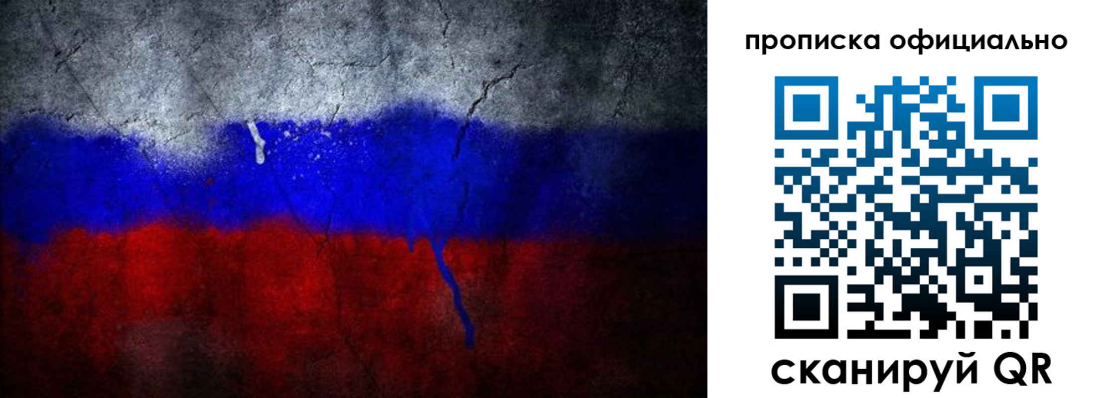 регистрация в Югорске